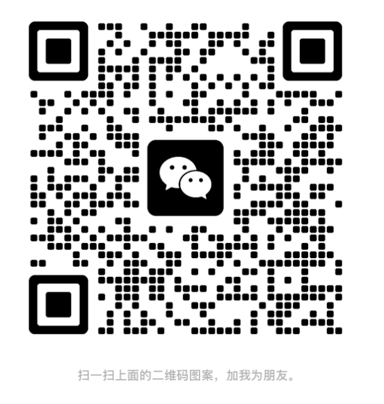 微信二维码